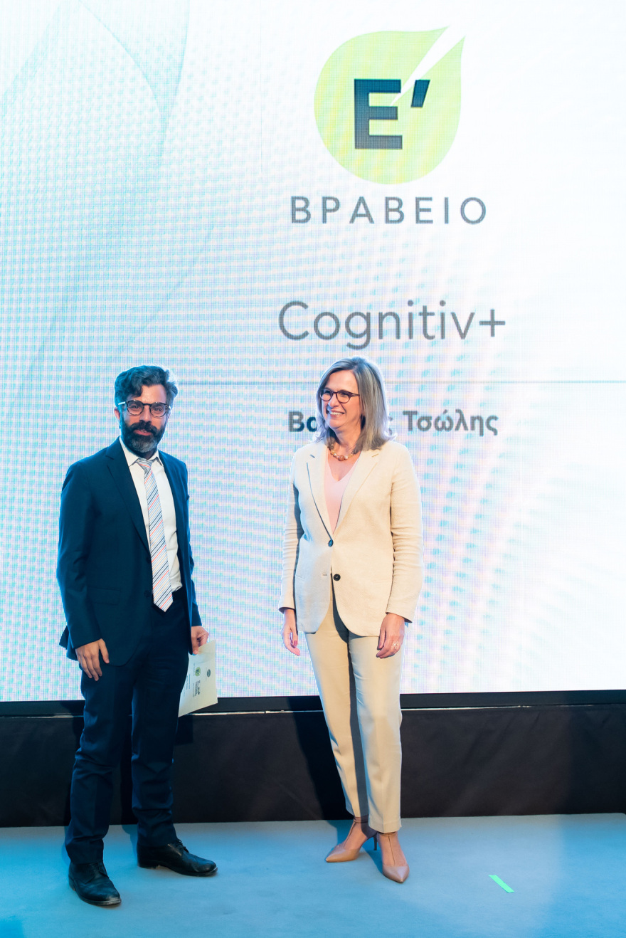 Cognitiv+, ο ψηφιακός «βοηθός» των δικηγόρων
