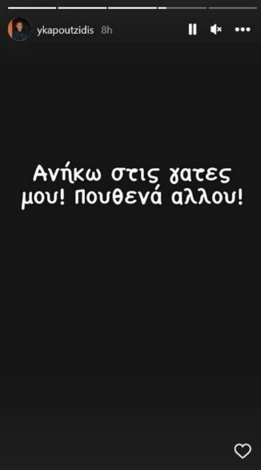 Γιώργος Καπουτζίδης: Απάντησε αν θα είναι υποψήφιος με τη ΝΔ