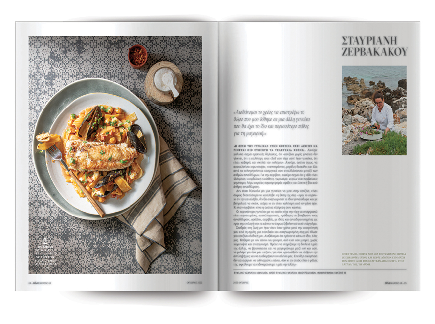 Αυτή την Κυριακή μη χάσετε το Πρώτο Θέμα!