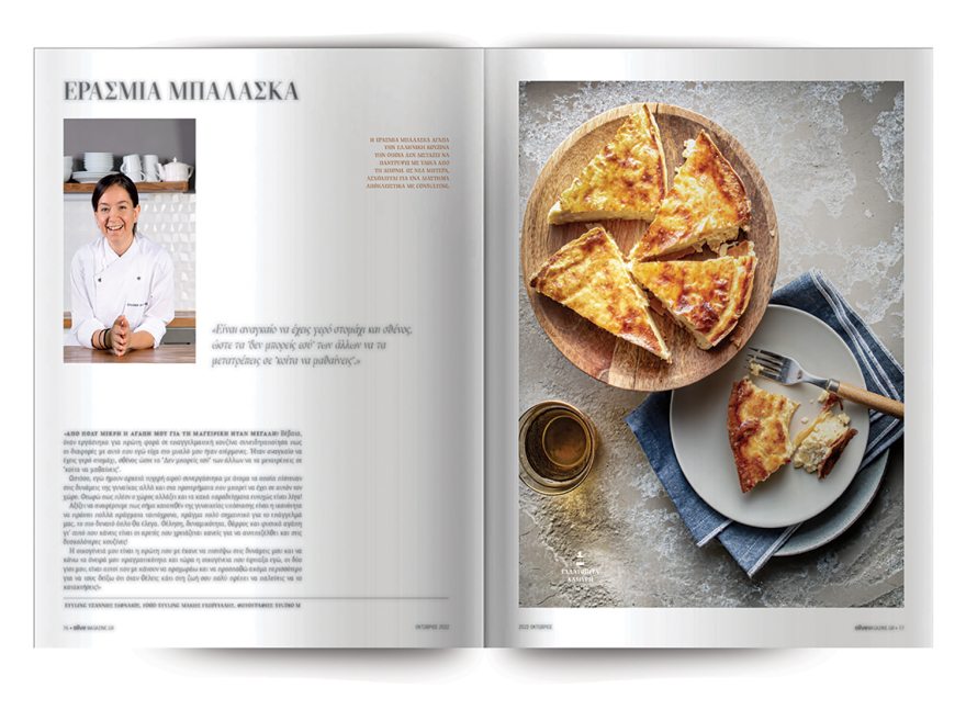 Αυτή την Κυριακή μη χάσετε το Πρώτο Θέμα!