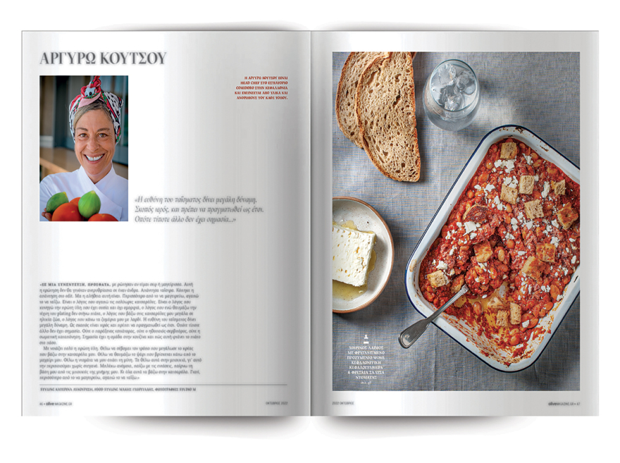 Αυτή την Κυριακή μη χάσετε το Πρώτο Θέμα!