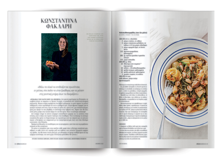 Αυτή την Κυριακή μη χάσετε το Πρώτο Θέμα!