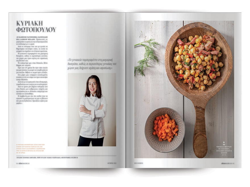 Αυτή την Κυριακή μη χάσετε το Πρώτο Θέμα!