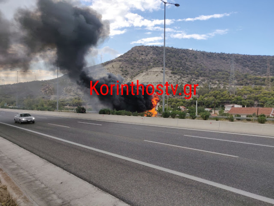Αθηνών-Κορίνθου: Φωτιά σε εν κινήσει αυτοκίνητο - Δείτε βίντεο