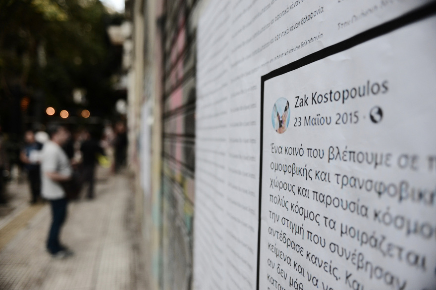 Ζακ Κωστόπουλος: Πορεία μνήμης για τα τέσσερα χρόνια από τη δολοφονία του - Δείτε βίντεο και φωτογραφίες