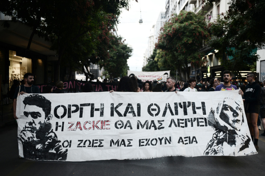 Ζακ Κωστόπουλος: Πορεία μνήμης για τα τέσσερα χρόνια από τη δολοφονία του - Δείτε βίντεο και φωτογραφίες