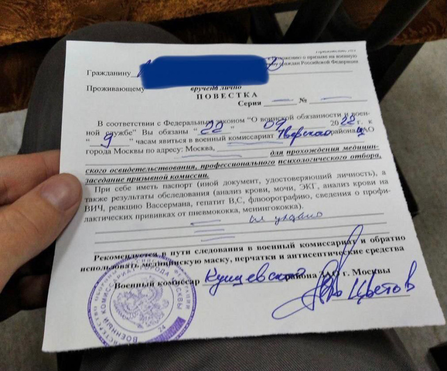 Τρέμουν την επιστράτευση οι Ρώσοι -  Αυτό είναι το φύλλο πορείας που στέλνει ο Πούτιν