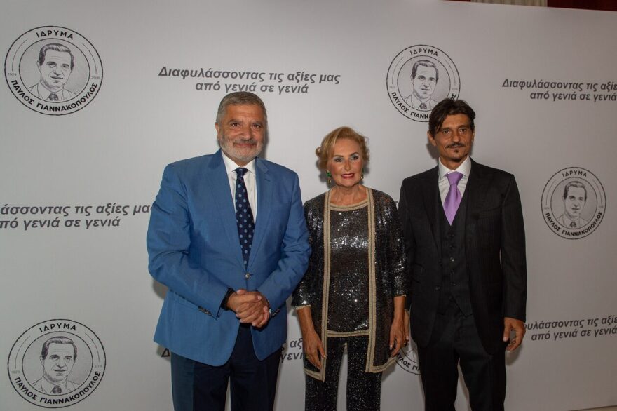 Ξεκίνησε επίσημα τη λειτουργία του το Ίδρυμα «Παύλος Γιαννακόπουλος»