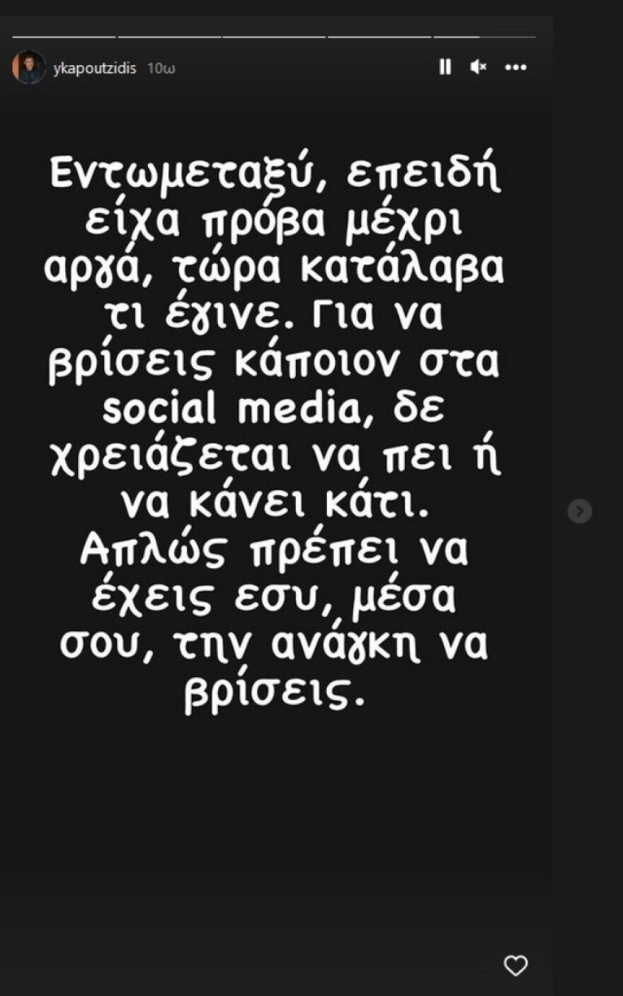 Γιώργος Καπουτζίδης: «Αρένα» το Twitter για την fake υποψηφιότητά του με τη ΝΔ