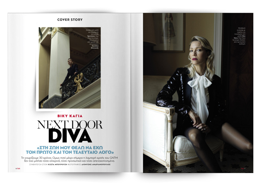 Αυτή την Κυριακή μη χάσετε το Πρώτο Θέμα!