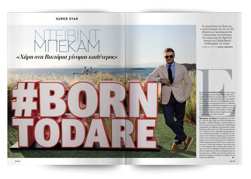 Αυτή την Κυριακή μη χάσετε το Πρώτο Θέμα!