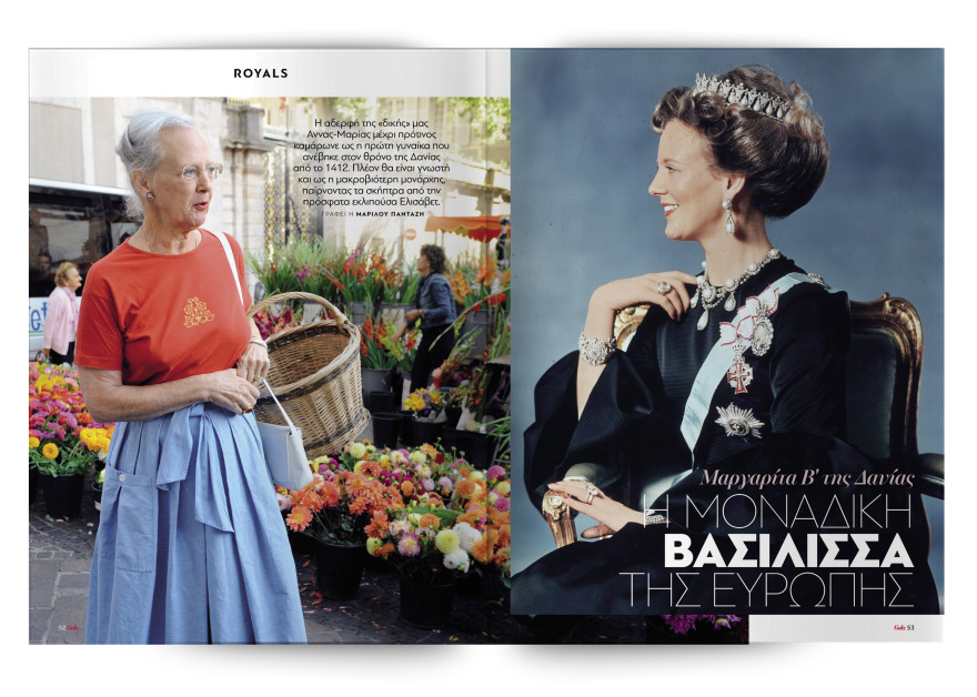 Αυτή την Κυριακή μη χάσετε το Πρώτο Θέμα!