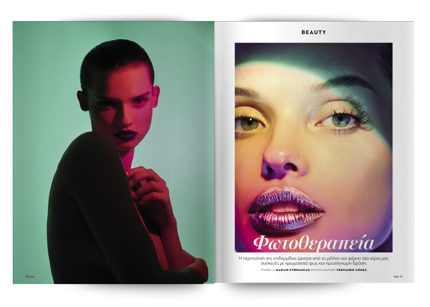 Αυτή την Κυριακή μη χάσετε το Πρώτο Θέμα!