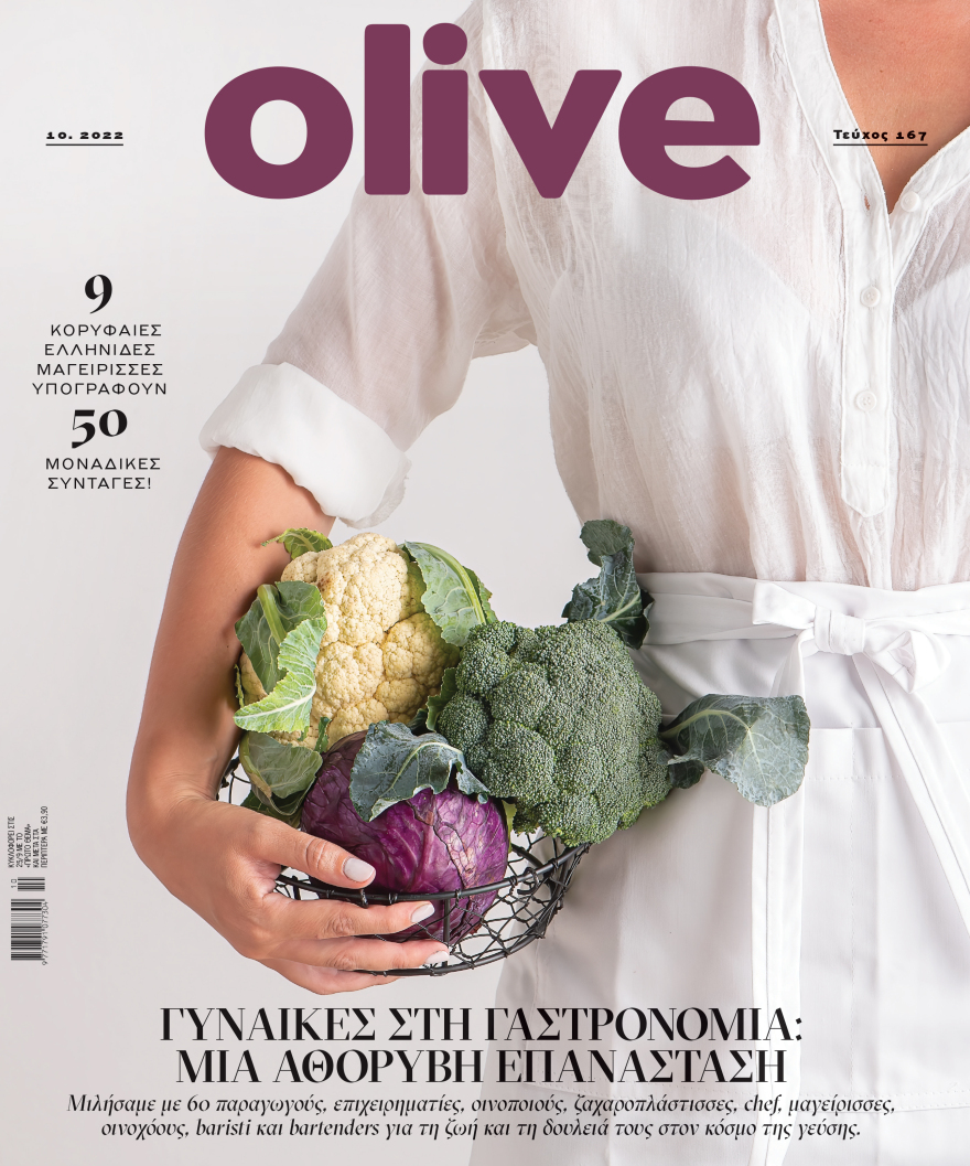 Αυτή την Κυριακή μη χάσετε το Πρώτο Θέμα!