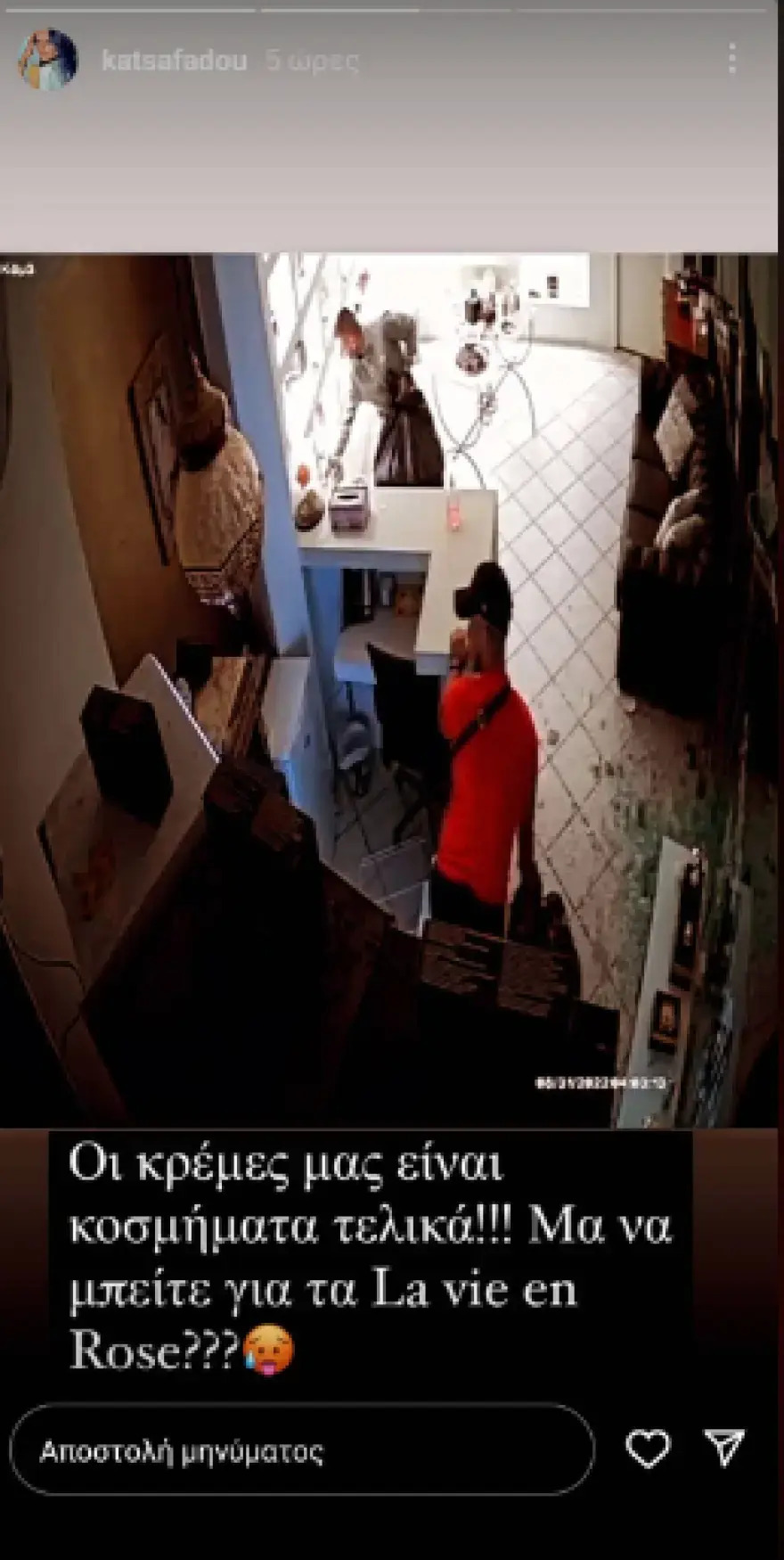 Δήμητρα Κατσαφάδου: «Ταυτοποιήσαμε τον δράστη, είμαστε λίγο πριν τη σύλληψή του»