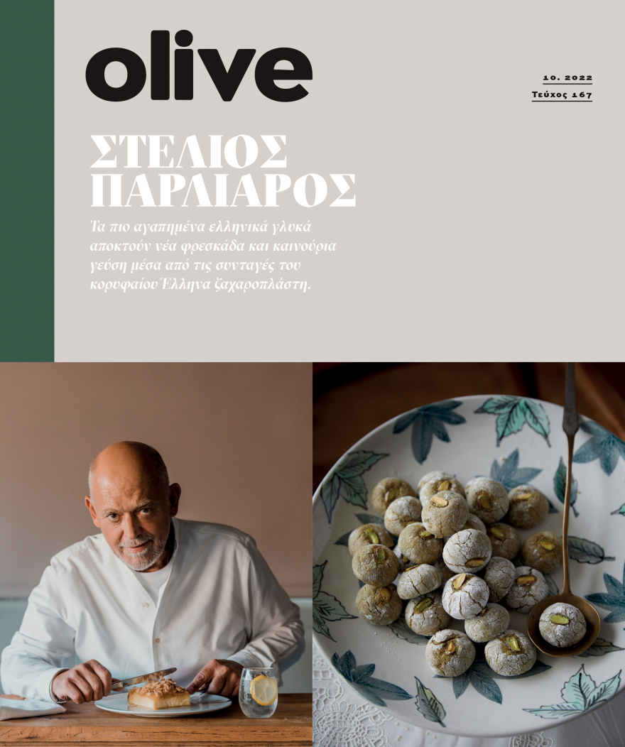 Αυτή την Κυριακή μη χάσετε το Πρώτο Θέμα!