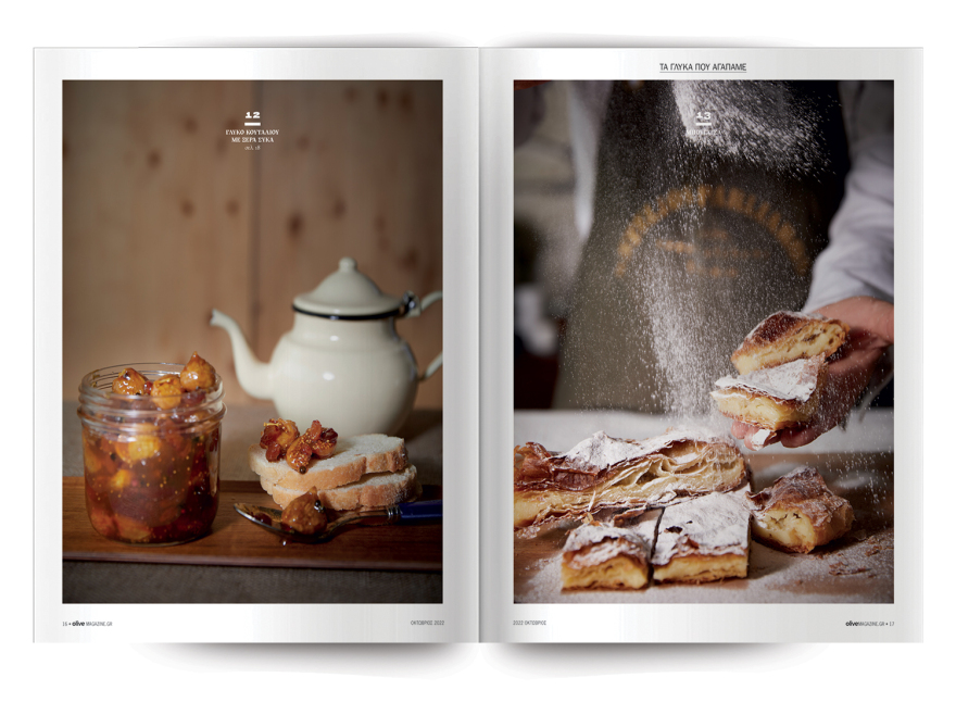 Αυτή την Κυριακή μη χάσετε το Πρώτο Θέμα!