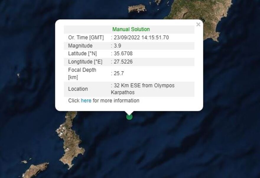 Σεισμός 3,9 Ρίχτερ ανοιχτά της Καρπάθου