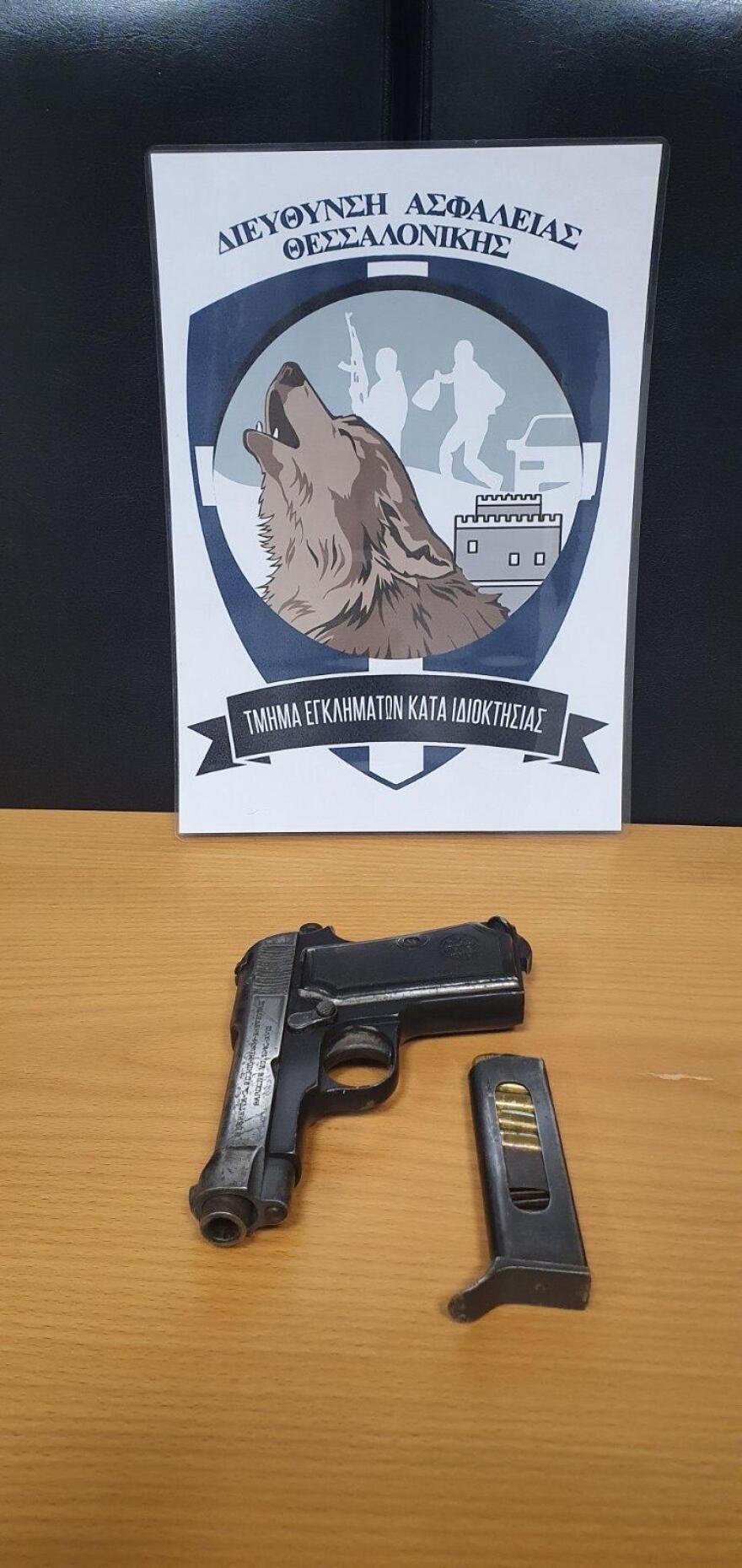 Θεσσαλονίκη: Σπείρα ψέκαζε με υπνωτικό ενοίκους και «σήκωνε» χρήματα χρυσαφικά – €53.000 η λεία τους