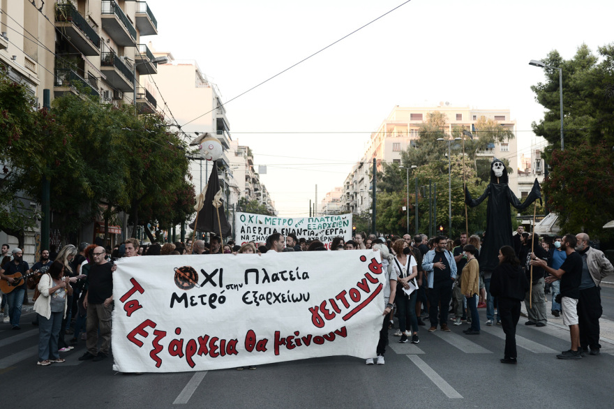 Σε εξέλιξη πορεία κατά του σταθμού Μετρό στα Εξάρχεια - Δείτε φωτογραφίες