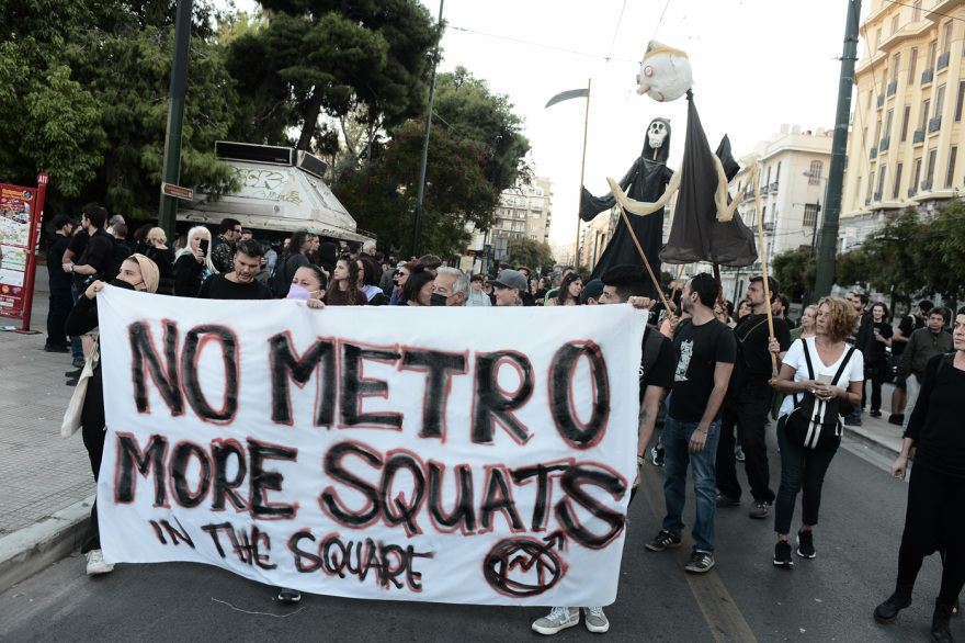 Σε εξέλιξη πορεία κατά του σταθμού Μετρό στα Εξάρχεια - Δείτε φωτογραφίες