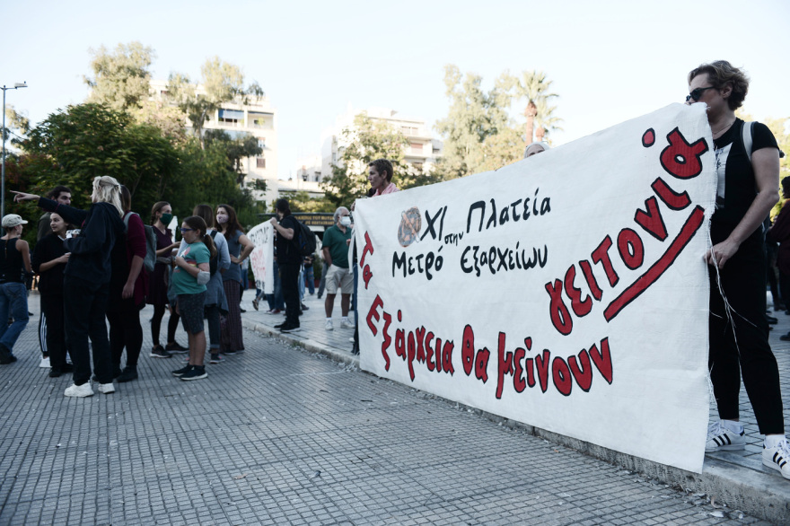 Σε εξέλιξη πορεία κατά του σταθμού Μετρό στα Εξάρχεια - Δείτε φωτογραφίες