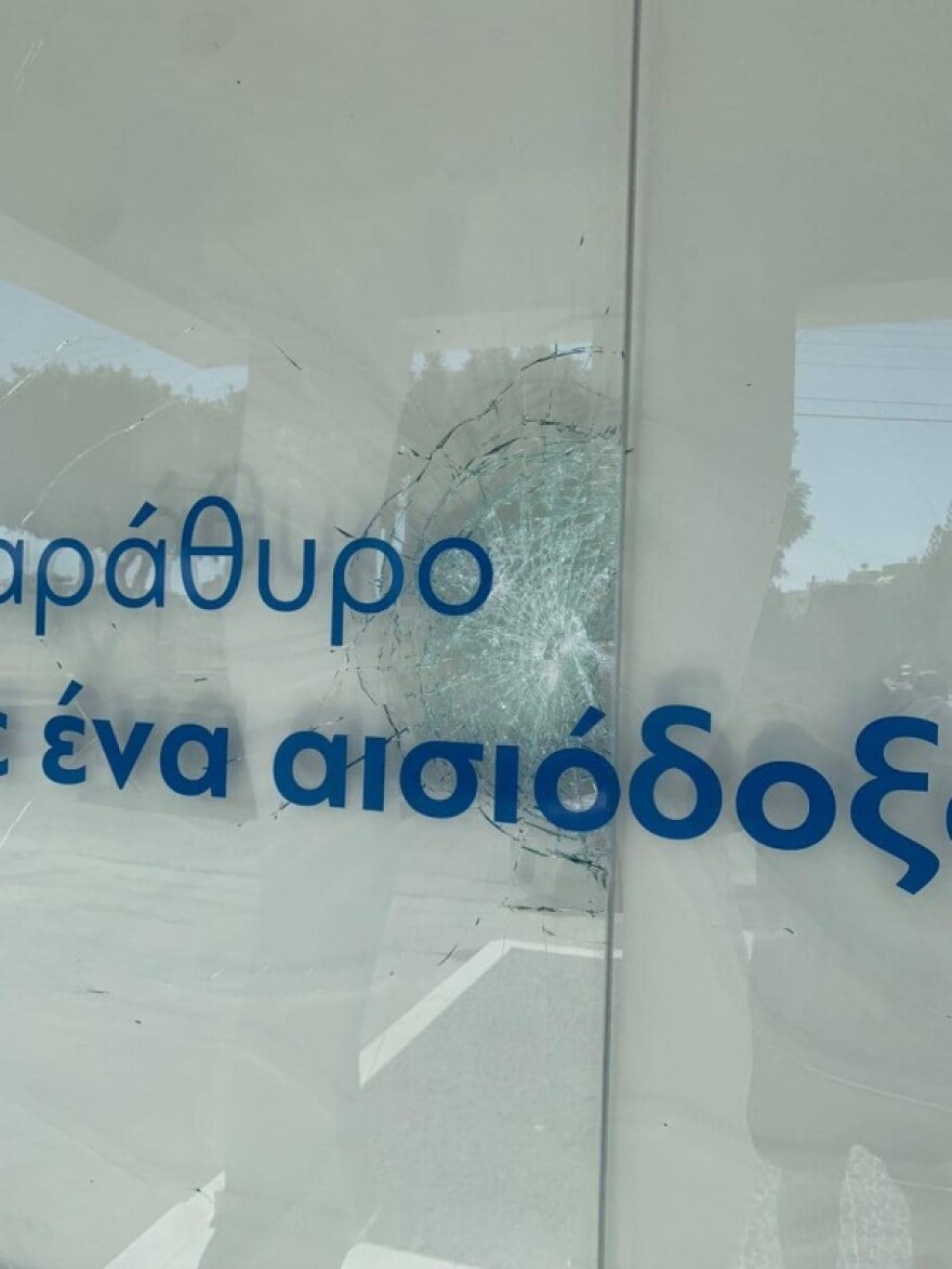 Κύπρος: Βανδάλισαν τα γραφεία του υποψήφιου για την κυπριακή δημοκρατία, Νίκου Χριστοδουλίδη στη Λεμεσό 