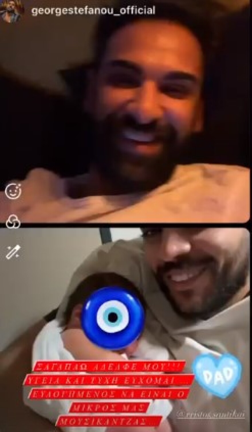 Χρήστος Σαντικάι: Η φωτογραφία του τραγουδιστή αγκαλιά με τον γιο του