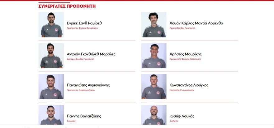 Ολυμπιακός: Ο γιος του Μίτσελ θα είναι δεύτερος στην ιεραρχία του προπονητικού τιμ