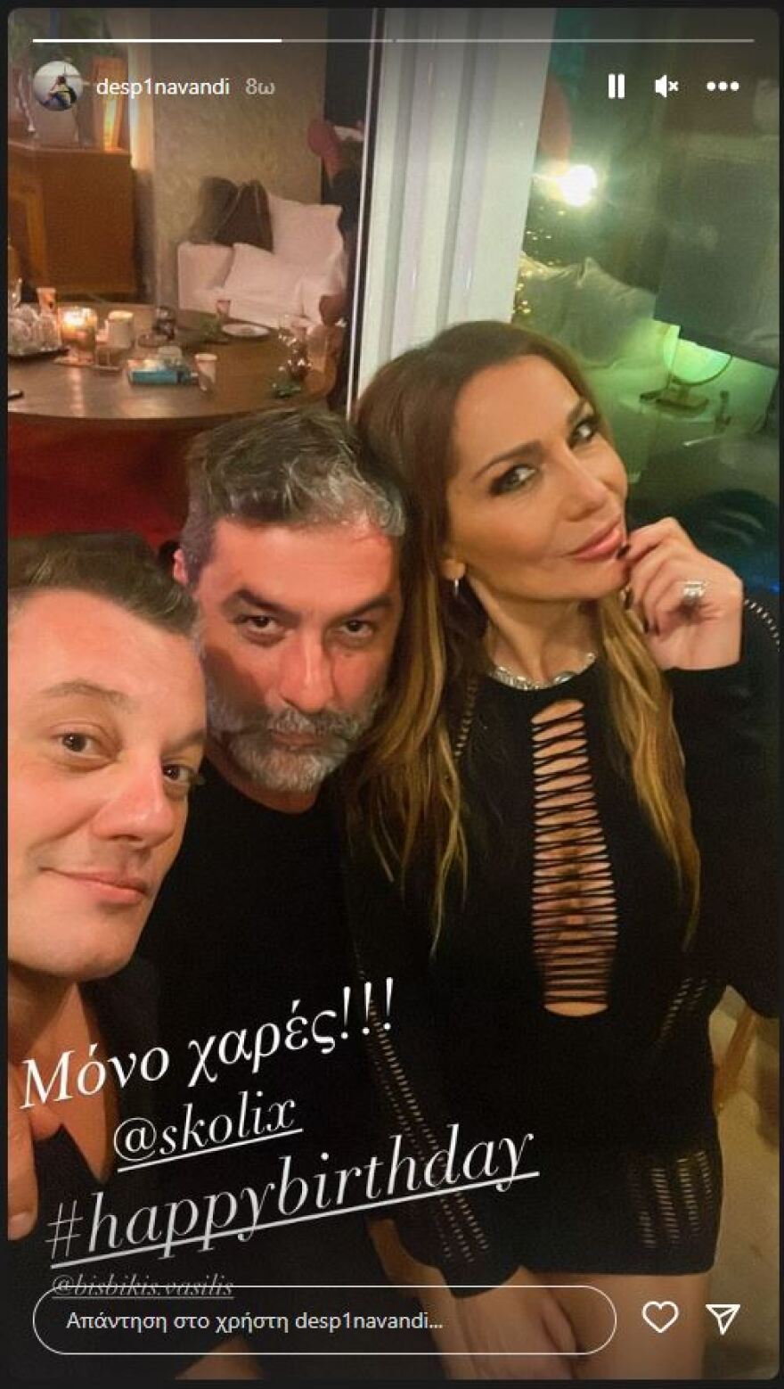 Η Δέσποινα Βανδή στο πλευρό του Βασίλη Μπισμπίκη με μαύρο μίνι φόρεμα