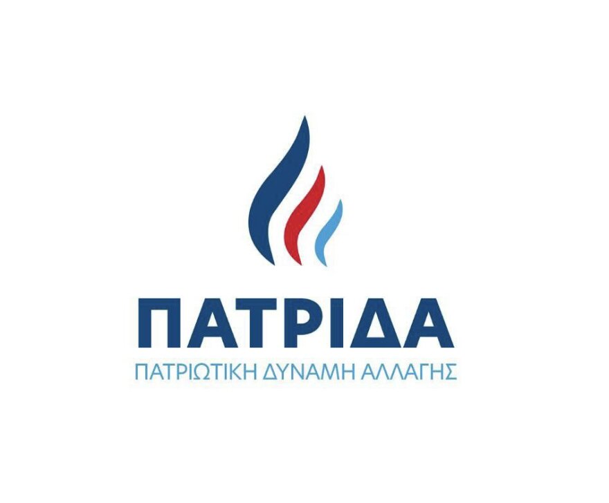 Ο Μπογδάνος ίδρυσε το κόμμα «ΠΑΤΡΙΔΑ»