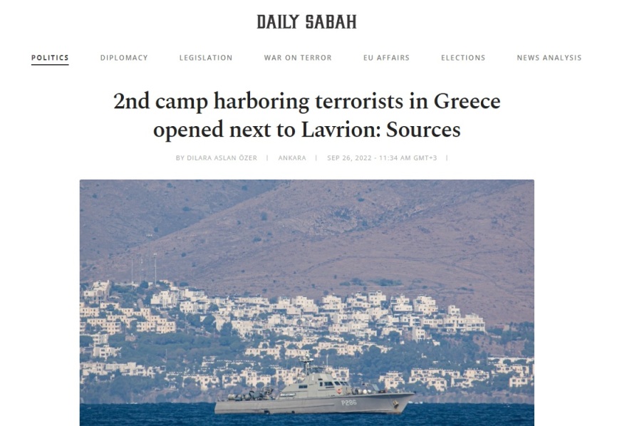 Οι Τούρκοι επιμένουν στα fake news: Η Sabah «ανακάλυψε» κι άλλο «στρατόπεδο εκπαίδευσης τρομοκρατών» στο Λαύριο