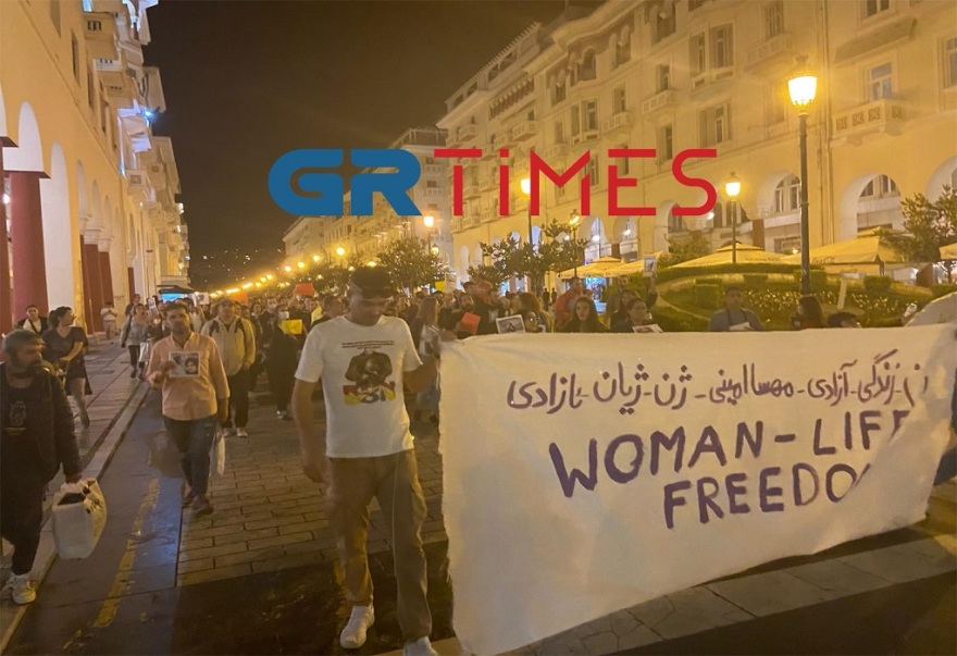 Θεσσαλονίκη: Κινητοποίηση Ιρανών για τον θάνατο της Μαχσά Αμινί - Βίντεο