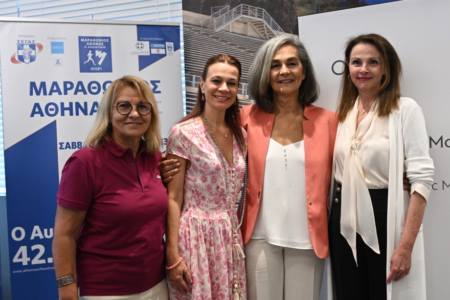 39ος Αυθεντικός Μαραθώνιος: Οι καινοτόμες δράσεις της φετινής διοργάνωσης