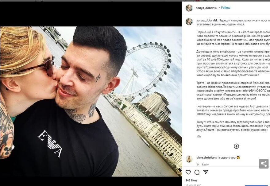 Ο Βρετανός που άφησε την οικογένειά του για Ουκρανή πρόσφυγα τώρα... τη διώχνει