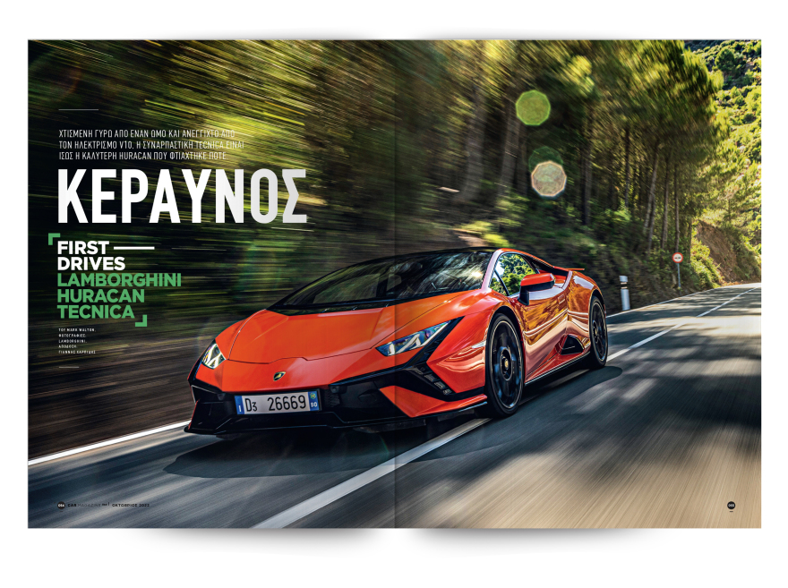 Αυτή την Κυριακή με το Πρώτο Θέμα