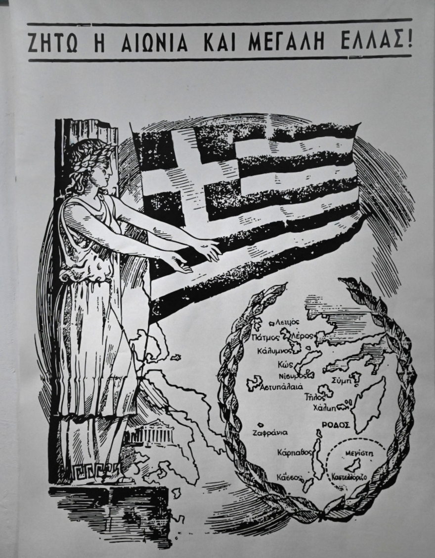 Επίσκεψη Χαρδαλιά στα επιτηρητικά φυλάκια Χάλκης, Κάσου και Αστυπάλαιας - Δείτε εικόνες