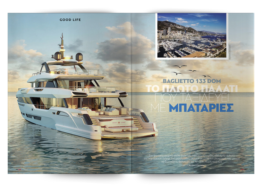 Αυτή την Κυριακή με το Πρώτο Θέμα