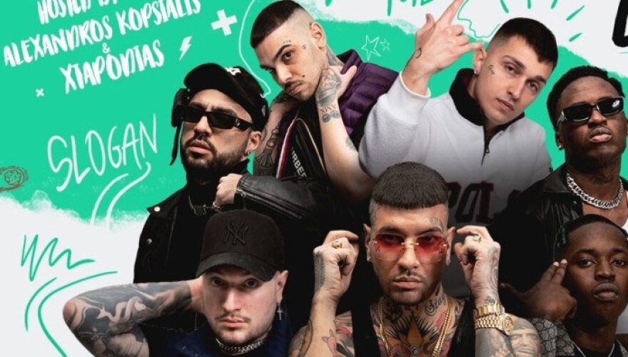 Τραπ μουσική: Πώς ξεκίνησε στις ΗΠΑ και πού οφείλεται η παγκόσμια επιτυχία και η εξάπλωσή της;