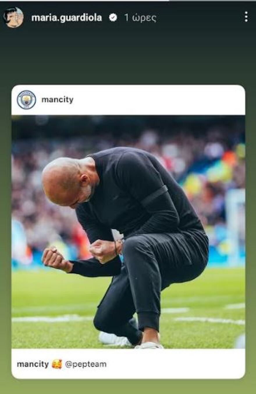 Η κόρη του Γκουαρδιόλα πανηγύρισε την «εξάρα» της Σίτι στη Γιουνάιτεντ - Δείτε φωτογραφία 