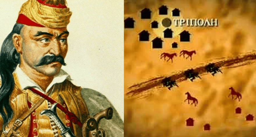 Έγινε πραγματικά σφαγή των Αλβανών στην Τριπολιτσά το 1821;