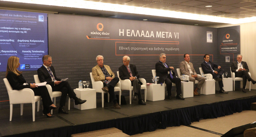 Κύκλος Ιδεών: Διατηρεί το ενδιαφέρον της η συζήτηση για τη στρατηγική αυτονομία της ΕΕ;