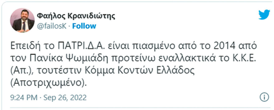 Μελόνι: Ποιοι ζηλεύουν την Ιταλίδα; Τα... «ξαδέρφια» της στην Ελλάδα