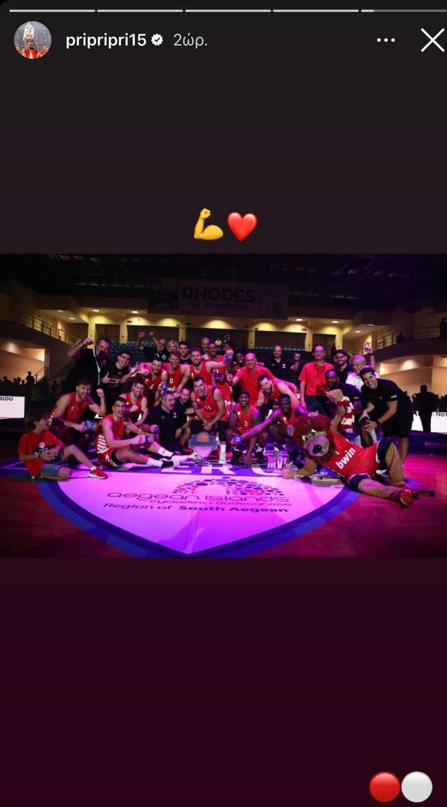 Πρίντεζης: Με... σφιγμένες γροθιές για την κατάκτηση του Σούπερ Καπ