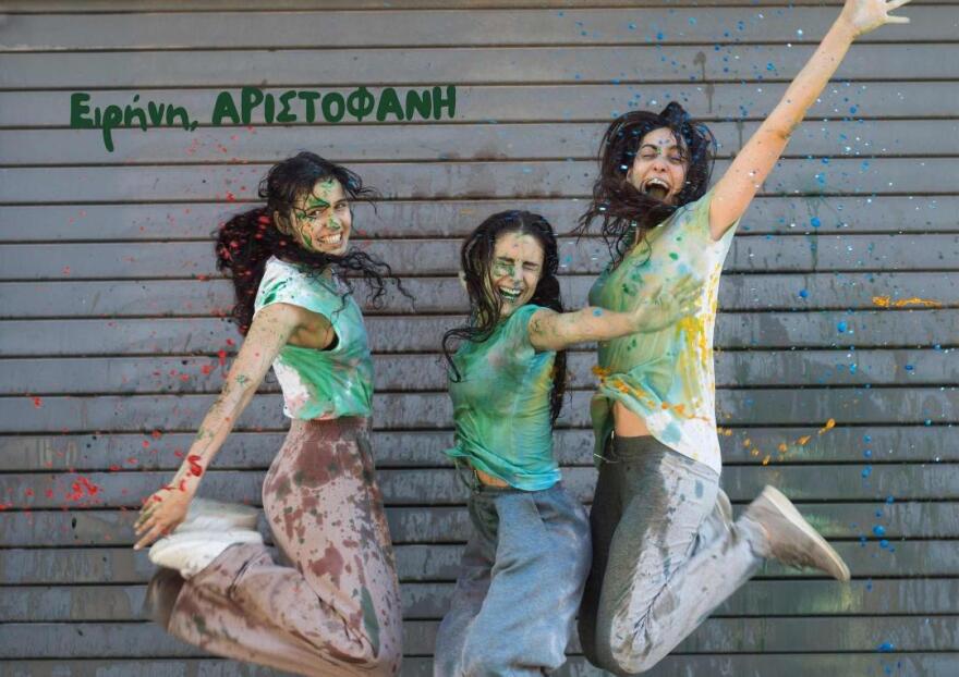 Θέατρο Τέχνης Καρόλου Κουν: Γιορτάζει τα 80 χρόνια του με ένα εναλλακτικό πρόγραμμα