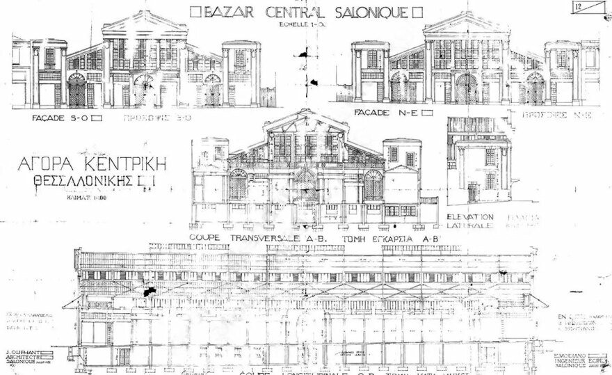 Θεσσαλονίκη: Το χθες και το αύριο της αγοράς Μοδιάνο