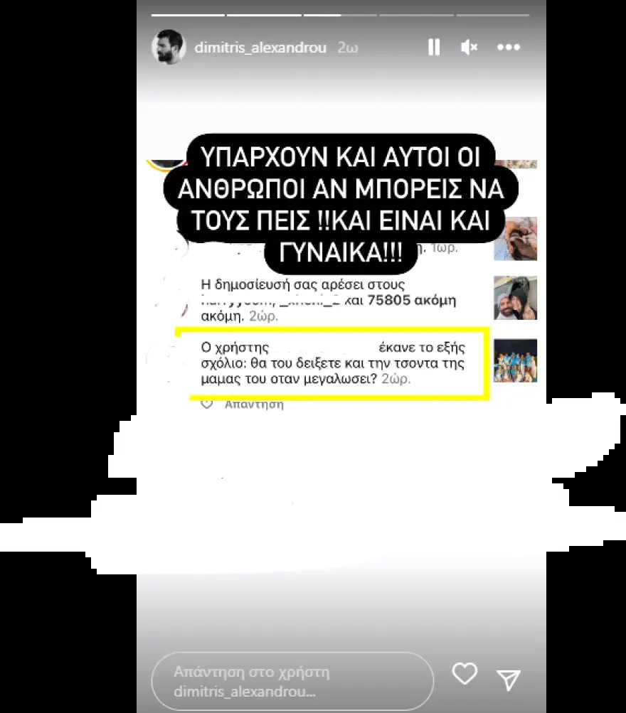 Κατερίνα Καινούργιου: «Όταν μίλησα για την κατάψυξη ωαρίων, μου έγραφαν να μη μείνω έγκυος»