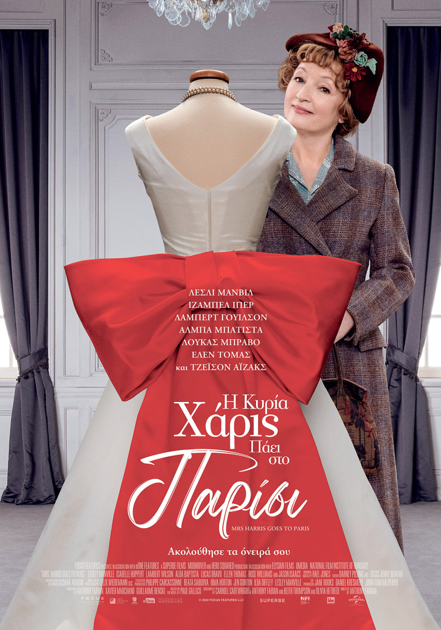 «Η κυρία Χάρις πάει στο Παρίσι» - Όταν ο Dior άλλαξε τον κόσμο