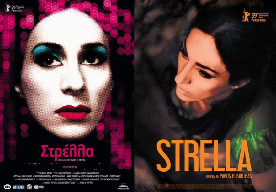 Εθνική Λυρική Σκηνή: Αναζητά τρανς πρωταγωνίστρια για τη «Στρέλλα» - Σάλος για τον ρόλο, παραιτήσεις και αναδίπλωση