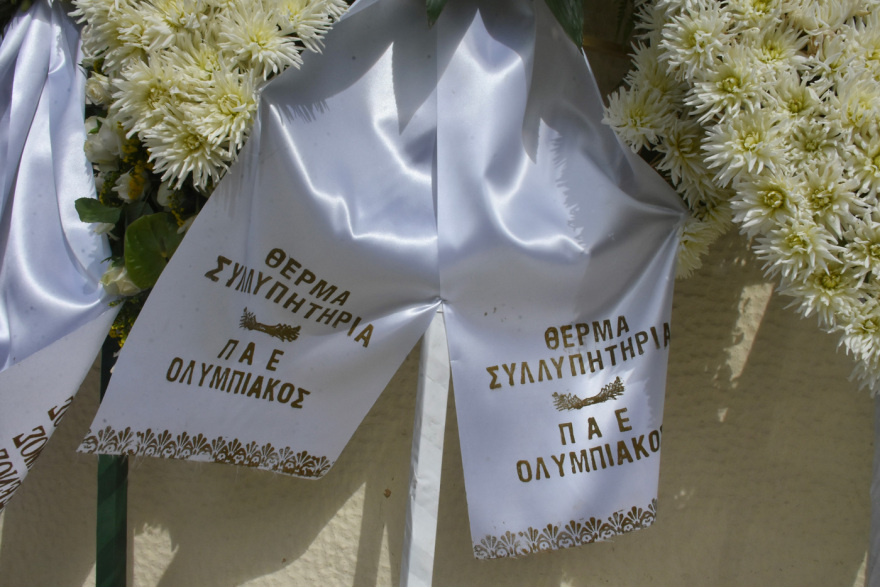 Συγκίνηση στο τελευταίο αντίο στον Σταμάτη Κόκοτα - «Ήσουν ένας καταπληκτικός πατέρας»